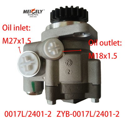مخزن OE 0017L/2401-2 پمپ فرمان افزاری برای موتور FAW 6DM3