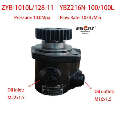 پمپ تقویت کننده فرمان موتور یانگچای YBZ216N-100/100L