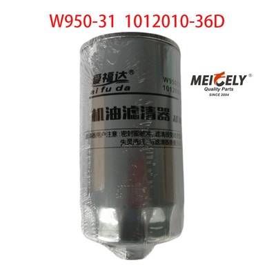 قطعات موتور کامیون W950/31 فیلتر روغن توسط Faw Jiefang J5 J6