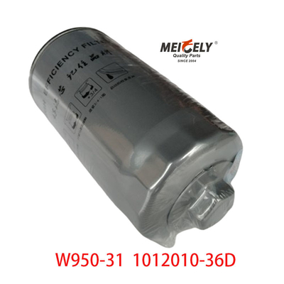 قطعات موتور کامیون W950/31 فیلتر روغن توسط Faw Jiefang J5 J6