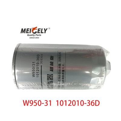 قطعات موتور کامیون W950/31 فیلتر روغن توسط Faw Jiefang J5 J6