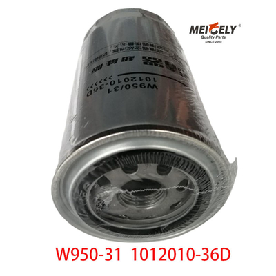 قطعات موتور کامیون W950/31 فیلتر روغن توسط Faw Jiefang J5 J6