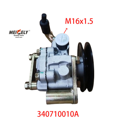 OE 340710010A پمپ اصلی فرمان افزایشی برای JMC KaiYun