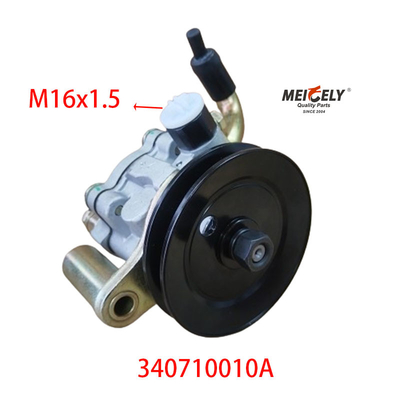OE 340710010A پمپ اصلی فرمان افزایشی برای JMC KaiYun