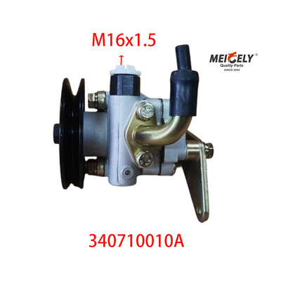 OE 340710010A پمپ اصلی فرمان افزایشی برای JMC KaiYun