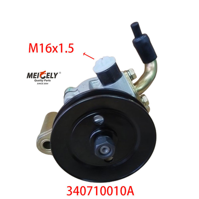 OE 340710010A پمپ اصلی فرمان افزایشی برای JMC KaiYun
