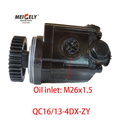پمپ فرمان افزايش QC16/13-4DX-ZY براي جيفانگ شيچاي