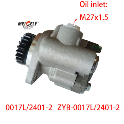 مخزن OE 0017L/2401-2 پمپ فرمان افزاری برای موتور FAW 6DM3