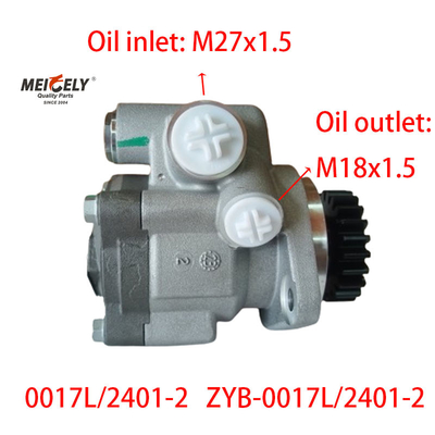 مخزن OE 0017L/2401-2 پمپ فرمان افزاری برای موتور FAW 6DM3