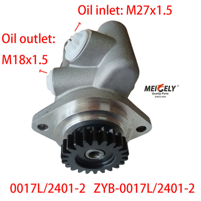 مخزن OE 0017L/2401-2 پمپ فرمان افزاری برای موتور FAW 6DM3