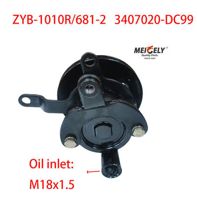 ZYB-1010R/681-2 Dachai 3407020-DC99 پمپ فرمان افزایشی