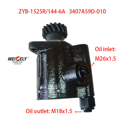 قطعات یدکی کامیون هولینگ 3407A59D-010 پمپ فرمان افزایشی