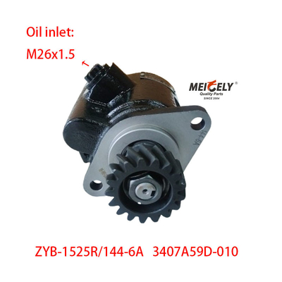 قطعات یدکی کامیون هولینگ 3407A59D-010 پمپ فرمان افزایشی
