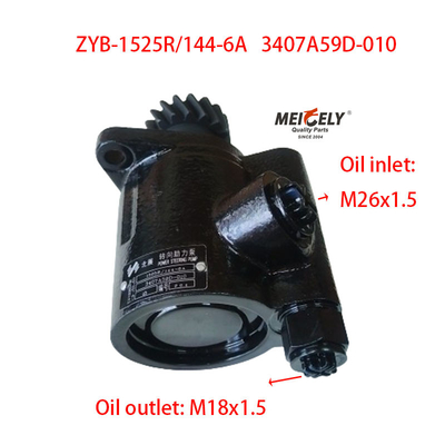 قطعات یدکی کامیون هولینگ 3407A59D-010 پمپ فرمان افزایشی