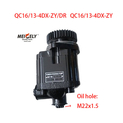 پمپ فرمان قدرت OE QC16/13-4DX-ZY/DR برای Jiefang Xichai