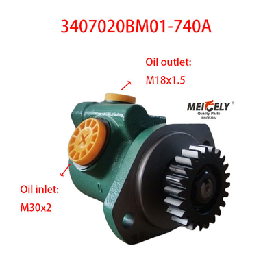 سهام 3407020BM01-740A Jiefang J6 Xichai پمپ تقویت کننده فرمان