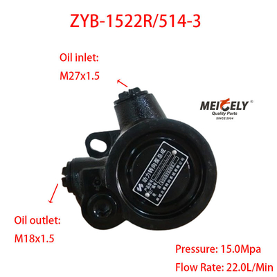 پمپ تقویت کننده فرمان جدید ZYB-1522R/514-3 برای فوتون اومان