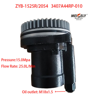 قطعات کامیون آنهوئی هولینگ 3407A44RP-010 پمپ فرمان افزاری