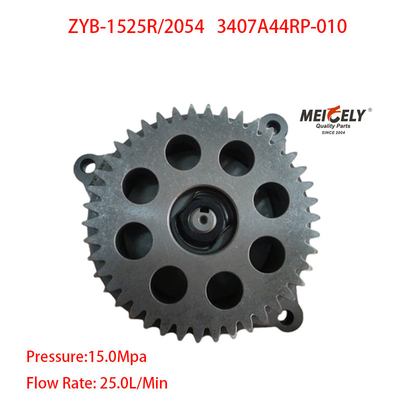 قطعات کامیون آنهوئی هولینگ 3407A44RP-010 پمپ فرمان افزاری