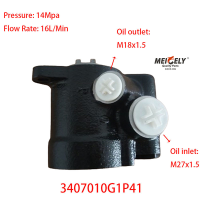 پمپ تقویت کننده فرمان 3407010G1P41 برای کامیون سنگین JAC