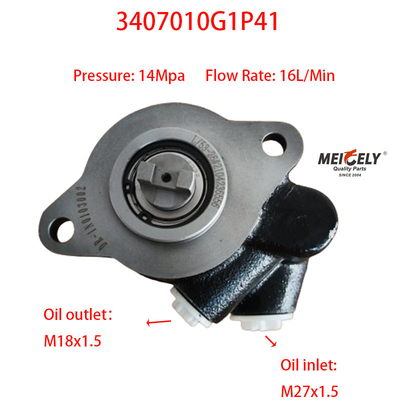 پمپ تقویت کننده فرمان 3407010G1P41 برای کامیون سنگین JAC