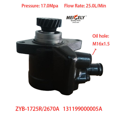 استاک ساني صنعت سنگین ZYB-1725R/2670A پمپ تقویت کننده فرمان