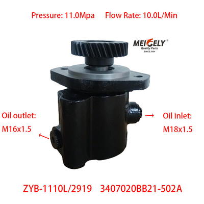 سهام 3407020BB21-502A FAW Jiefang Xichai پمپ فرمان قدرت