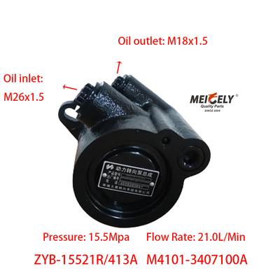 پمپ فرمان سری Yuchai موتور M4101-3407100A