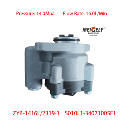 مخزن S010L1-3407100SF1 پمپ تقویت کننده موتور Yuchai پمپ هدایت