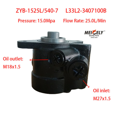 پمپ فرمان L33L2-3407100B برای موتور گاز طبیعی Yuchai