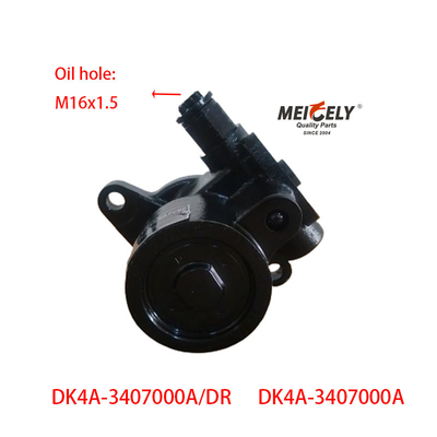DK4A-3407000A فولاد DK4A پمپ فرمان 75kW/3600r/Min