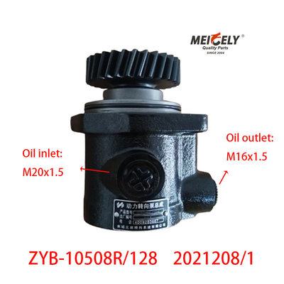فوتون ZYB-10508R/128 2021208/1 پمپ سوئیچینگ