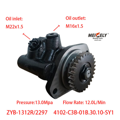 دونگفنگ چاوچاي 4102-C3B-01B30.10-SY1 پمپ فرمان دستی