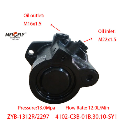 دونگفنگ چاوچاي 4102-C3B-01B30.10-SY1 پمپ فرمان دستی