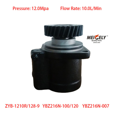 پمپ فرمان افزایشی کامیون سنگین YB-1210R/128-9