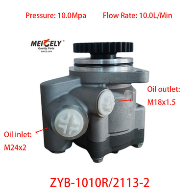 قطعات اتوماتیک ZYB-1010R/2113-2 پمپ هیدرولیک روغن پمپ هدایت