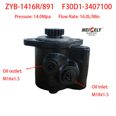 پمپ فان جدید Yuchai 4F OE F30D1-3407100 پمپ فرمان