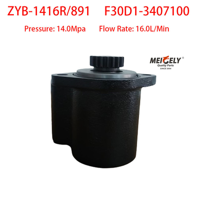 پمپ فان جدید Yuchai 4F OE F30D1-3407100 پمپ فرمان
