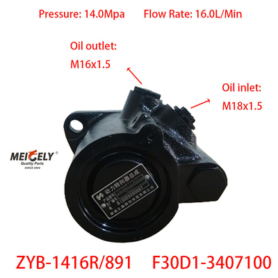 پمپ فان جدید Yuchai 4F OE F30D1-3407100 پمپ فرمان