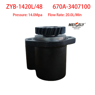 فروش داغ 670A-3407100 پمپ لوله فرمان برای موتور YC6108