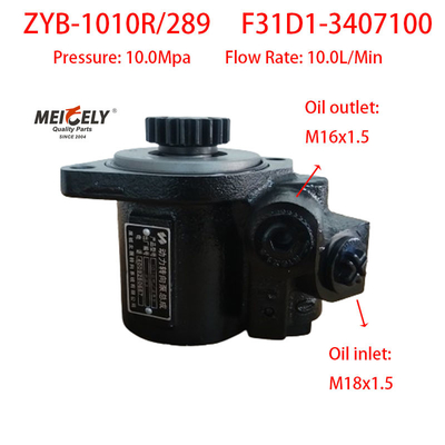 OE جدید ZYB-1010R/289 Yuchai موتور پمپ هدایت پمپ وان