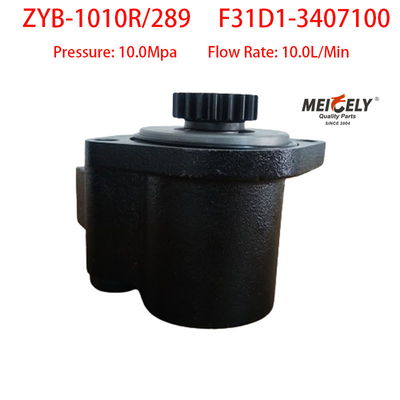 OE جدید ZYB-1010R/289 Yuchai موتور پمپ هدایت پمپ وان