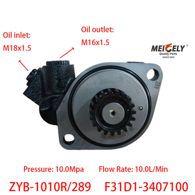 OE جدید ZYB-1010R/289 Yuchai موتور پمپ هدایت پمپ وان