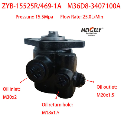 پمپ های تقویت کننده فرمان ZYB-15525R/469-1A برای YC6M280-20