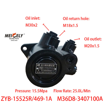 پمپ های تقویت کننده فرمان ZYB-15525R/469-1A برای YC6M280-20