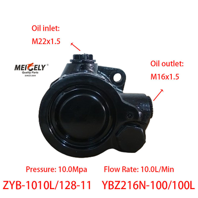 پمپ تقویت کننده فرمان موتور یانگچای YBZ216N-100/100L