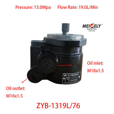 پمپ تقویت کننده فرمان ZYB-1319L/76 برای Jiefang دو محور پادشاه