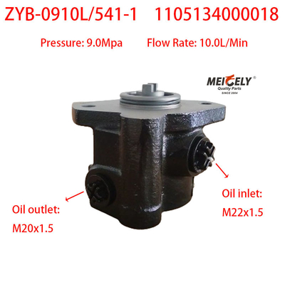 فوتون کامینز OE ZYB-0910L/541-1 پمپ سوئیچینگ