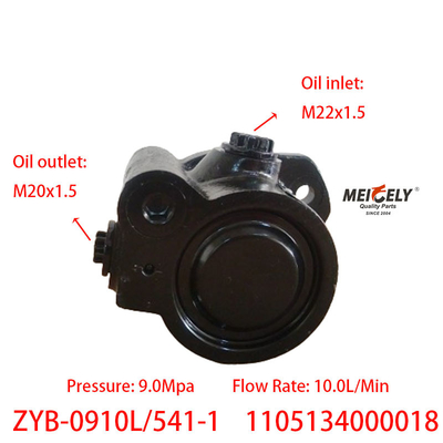 فوتون کامینز OE ZYB-0910L/541-1 پمپ سوئیچینگ