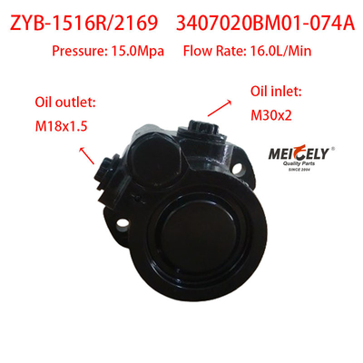 SHACMAN F3000 موتور جدید ویچای 3407020BM01-074A پمپ فرمان